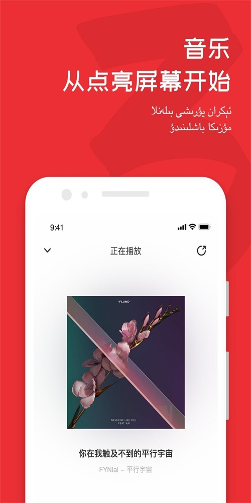 Maxrap手机版  v3.1.0图2