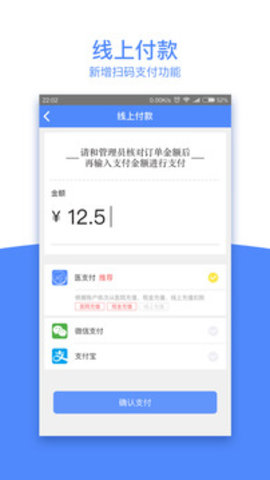 天下医家  v2.1.4图1