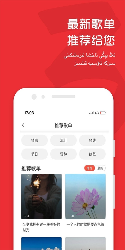 Maxrap手机版  v3.1.0图1