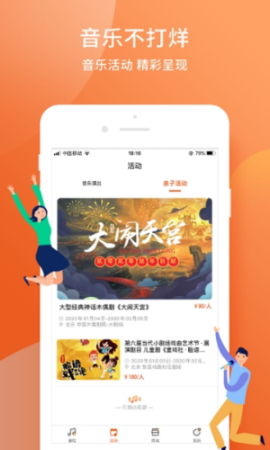 季风音乐免费版在线听  v1.2.6图1