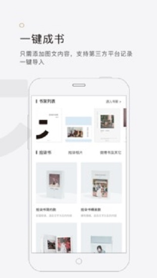 拾柒官网下载  v5.1.0图4