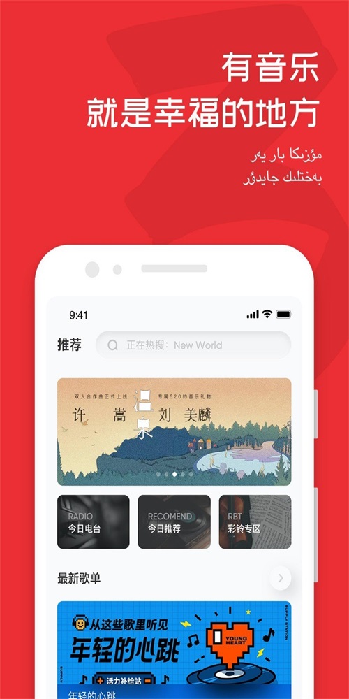 Maxrap手机版