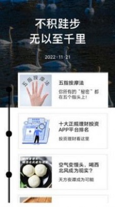 音频采集提取2024  v1.0图3