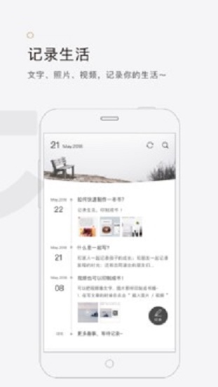 拾柒官方  v5.1.0图2