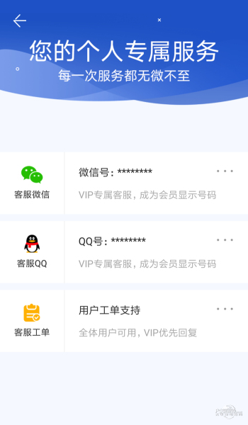 聊天记录恢复助手破解版下载苹果  v2.0.3图1