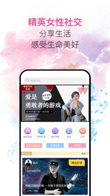 私界最新版  v1.2.1图4