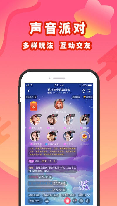 寻梦岛手机版  v1.0.0图1