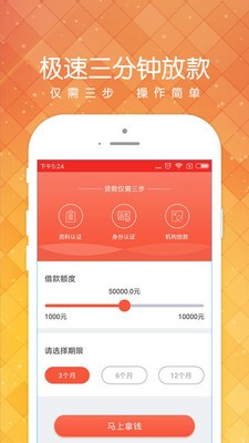 小黑鱼手机版下载安装最新版本苹果  v1.2.0图2