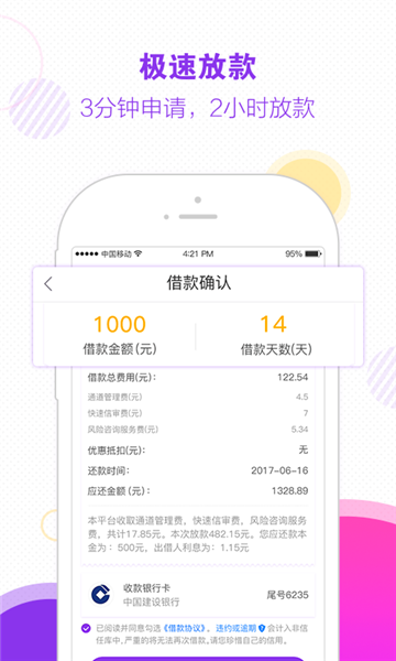 木兰救急app下载安装最新版本