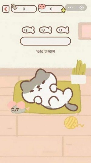 遇见你的猫破解版  v1.4.2图3