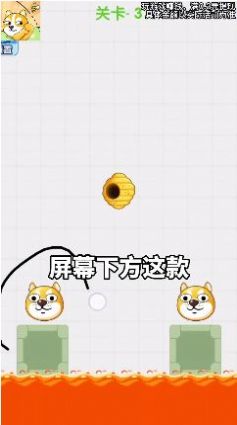 保护狗头  v1.0图1