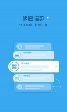 今日必下贷款app下载官网  v9.0.95图1