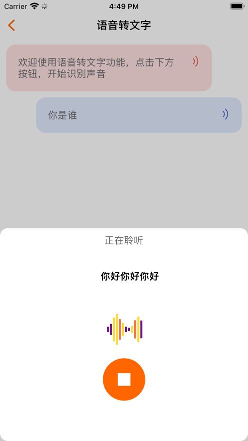 音乐提取器最新版下载