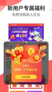 阅看热点app下载安装最新版本苹果版官网  v1.0.0图3