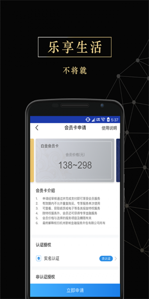 简单花借款  v2.4.1图1