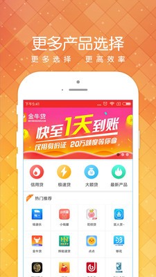 小黑鱼安卓版下载安装最新版本官网手机  v1.2.0图1