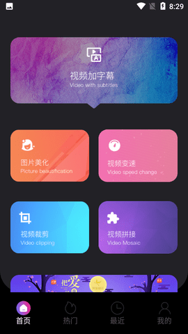 甜橙视频  v1.1图3