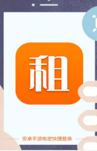 手游登号器app下载  v3.4图2