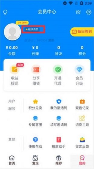 草草剧院手机版  v3.29.00图2