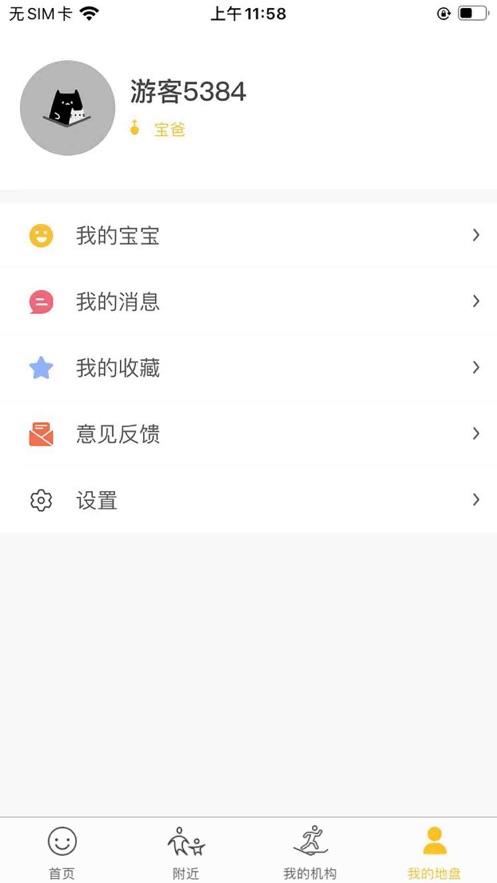 淘学学资料库语文  v1.0.0图1