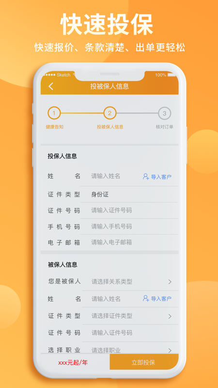 恒邦在线手机版  v5.2.8图3