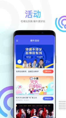 蜗牛视频app官方下载追剧软件苹果版免费  v1.1.4图1