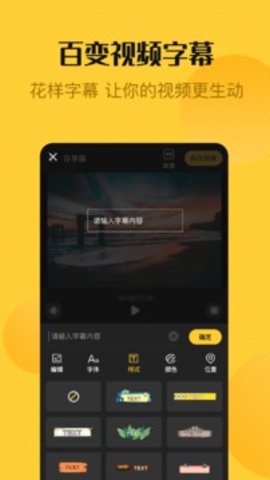 视频剪辑制作  v4.0.3.4图3