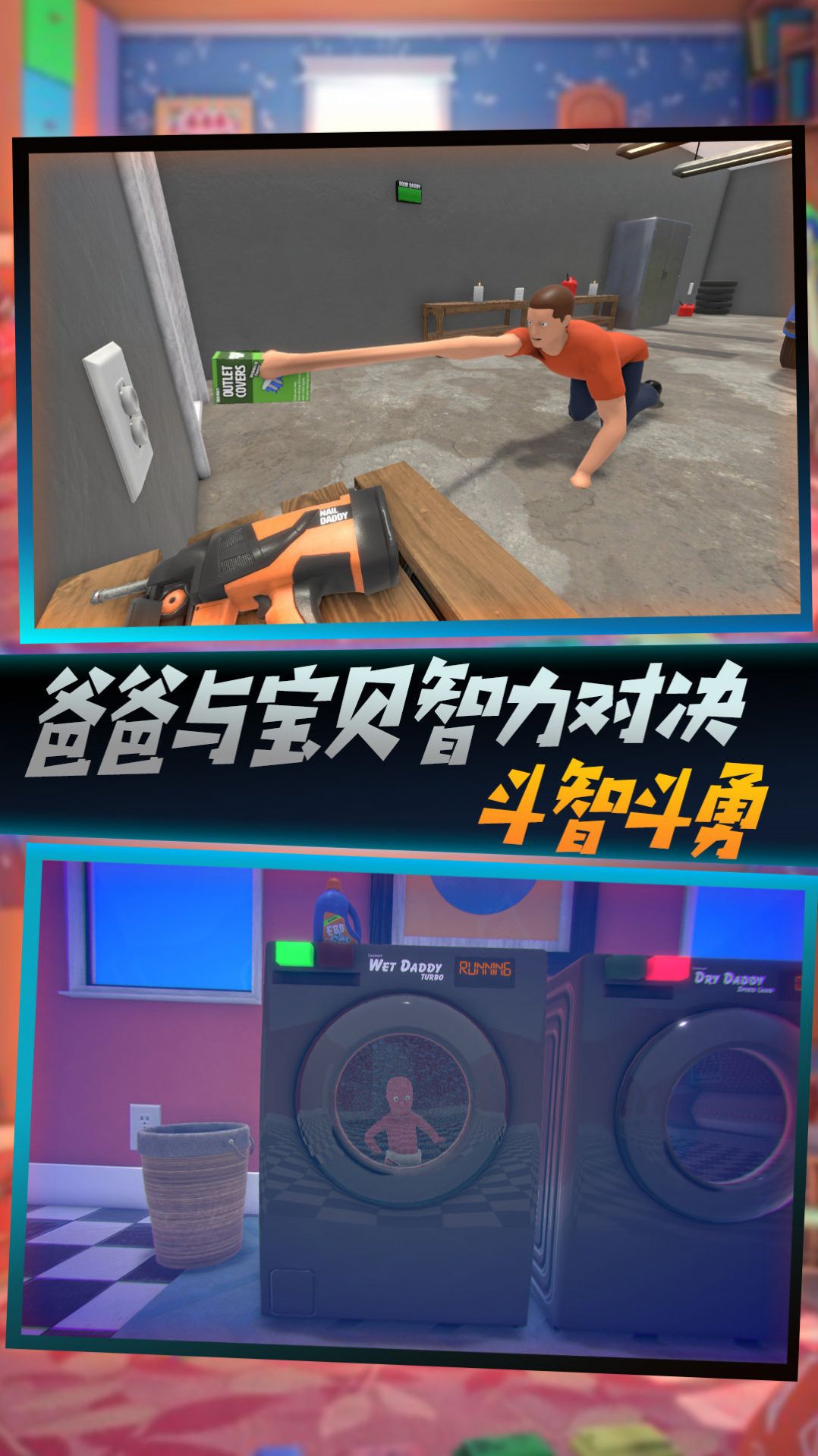 童稚的世界  v1.0.5图2