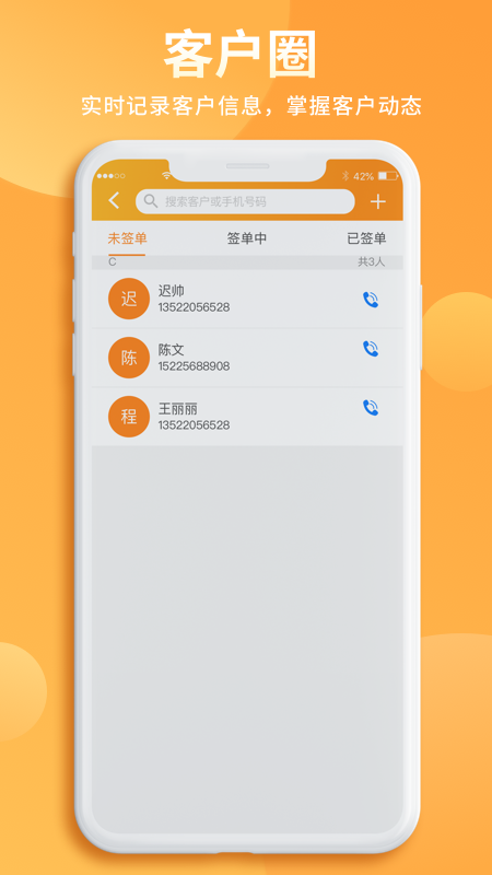 恒邦在线手机版  v5.2.8图1