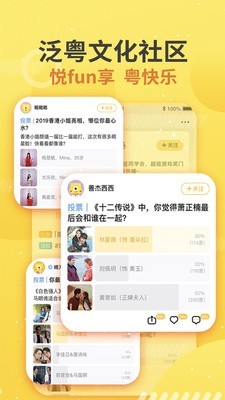 蚂蚁港剧app破解版最新版  v1.0图2