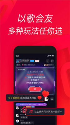 欢唱吧免费版在线观看  v1.0.0图2