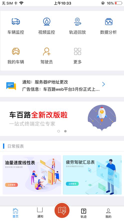 CBLV8  v1.349图1