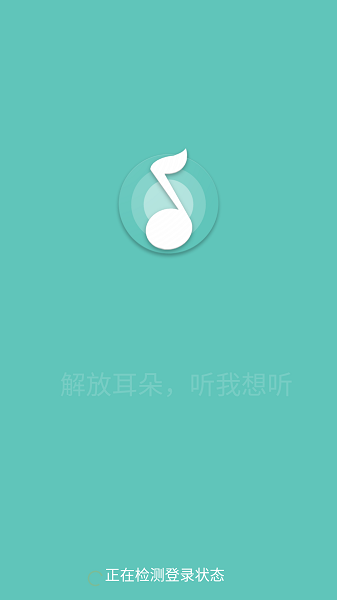 原声app官网原声