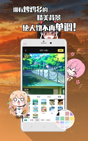 不画漫画免费版在线观看下载安装最新  v1.0.0图1