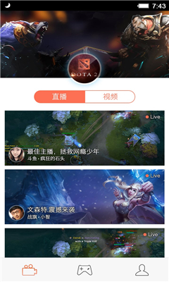 狗仔直播免费版  v3.8.1图2