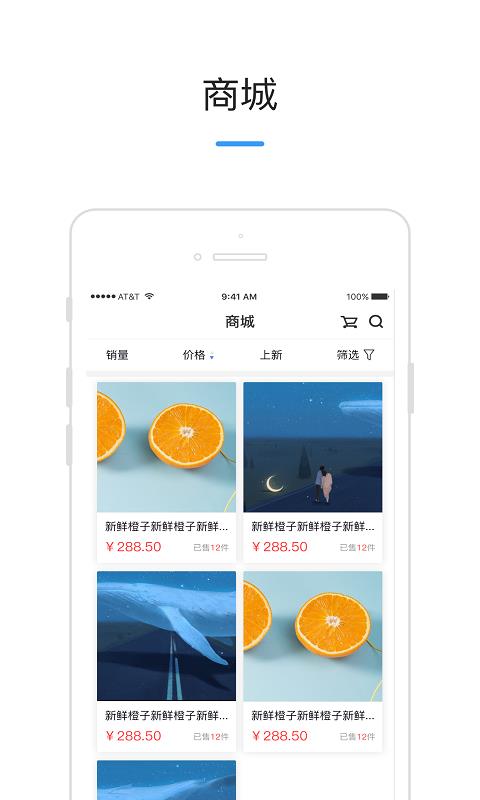 AI社区  v1.0.0图3