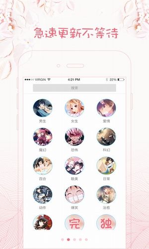 咪哩咪哩手机版  v1.0.0图1