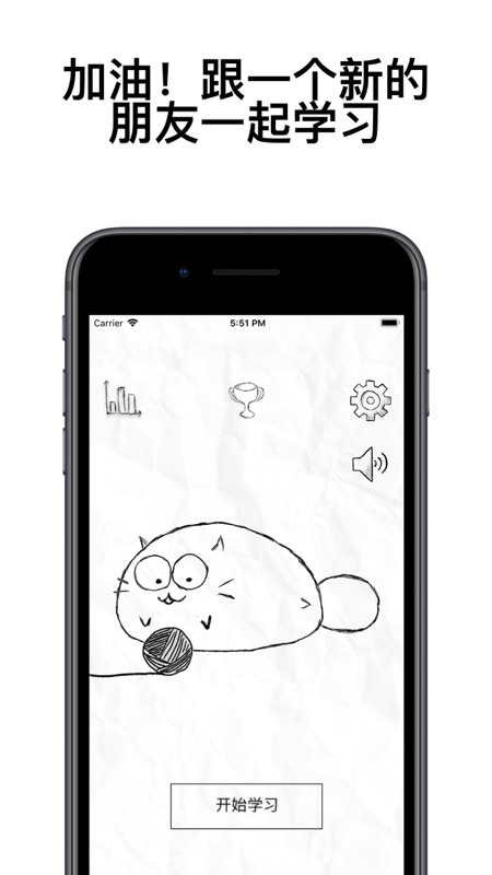 FattyCat安卓版  v3.1.4图2