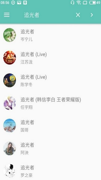 原声app官网原声  v2.4.3图2