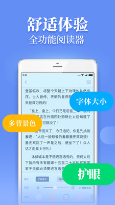 疯读小说官方下载安装  v1.0.5.9图2