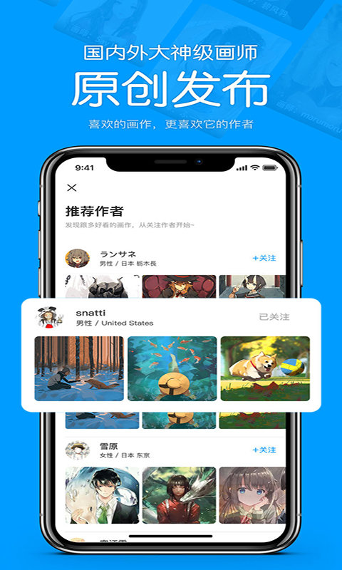 苦瓜漫画手机版在线观看免费下载  v1.0.0图1