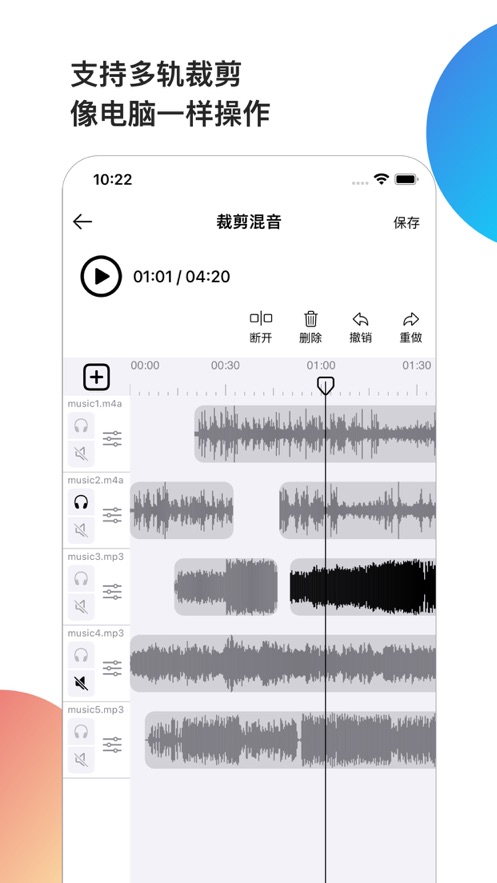 音乐元2024  v1.0.0图1