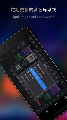 玩酷电音安卓版下载安装最新版苹果  v2.0.16图3