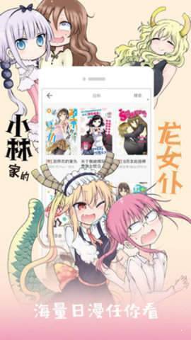 优选漫画手机版官网下载安装最新版