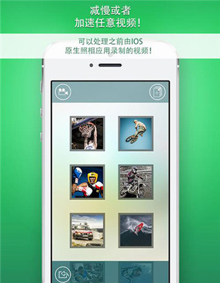 慢动作相机app破解版免费下载安卓  v1.6.2图3