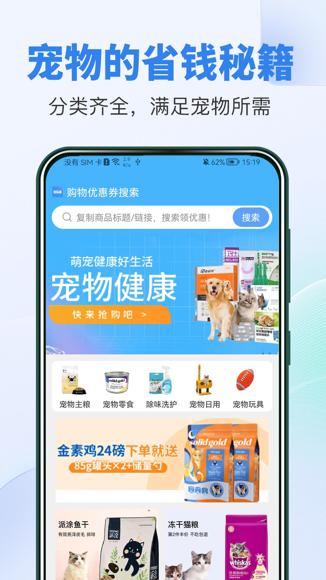 多乐省  v1.0.0图3