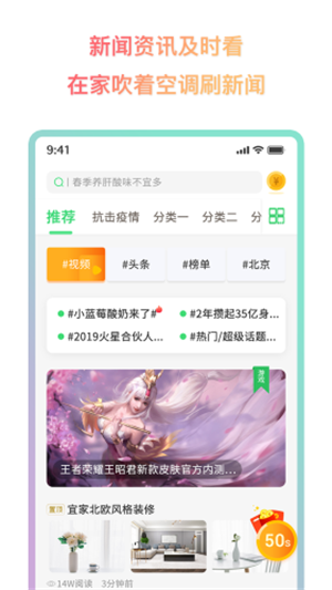 企鹅万能遥控器  v1.1.0图3