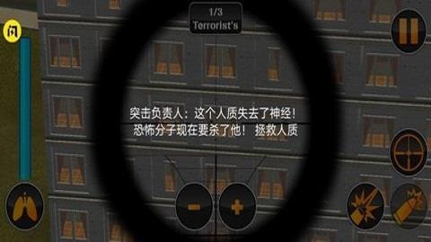 消防队大逃杀  v1.0图2