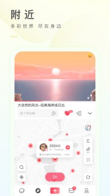 之音app官方下载安卓手机版最新版苹果  v2.1.3图1