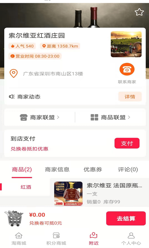 爱老虎油app